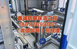 鄂尔多斯储罐保温 伊朗议长再次申饬好意思以勿袭动力本领